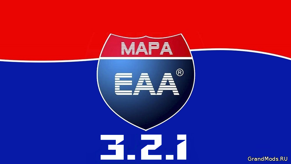 EAA-V3.2.1 & EAA BUS-V2.0