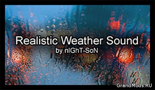 Realistic Weather Sound 1.7.5