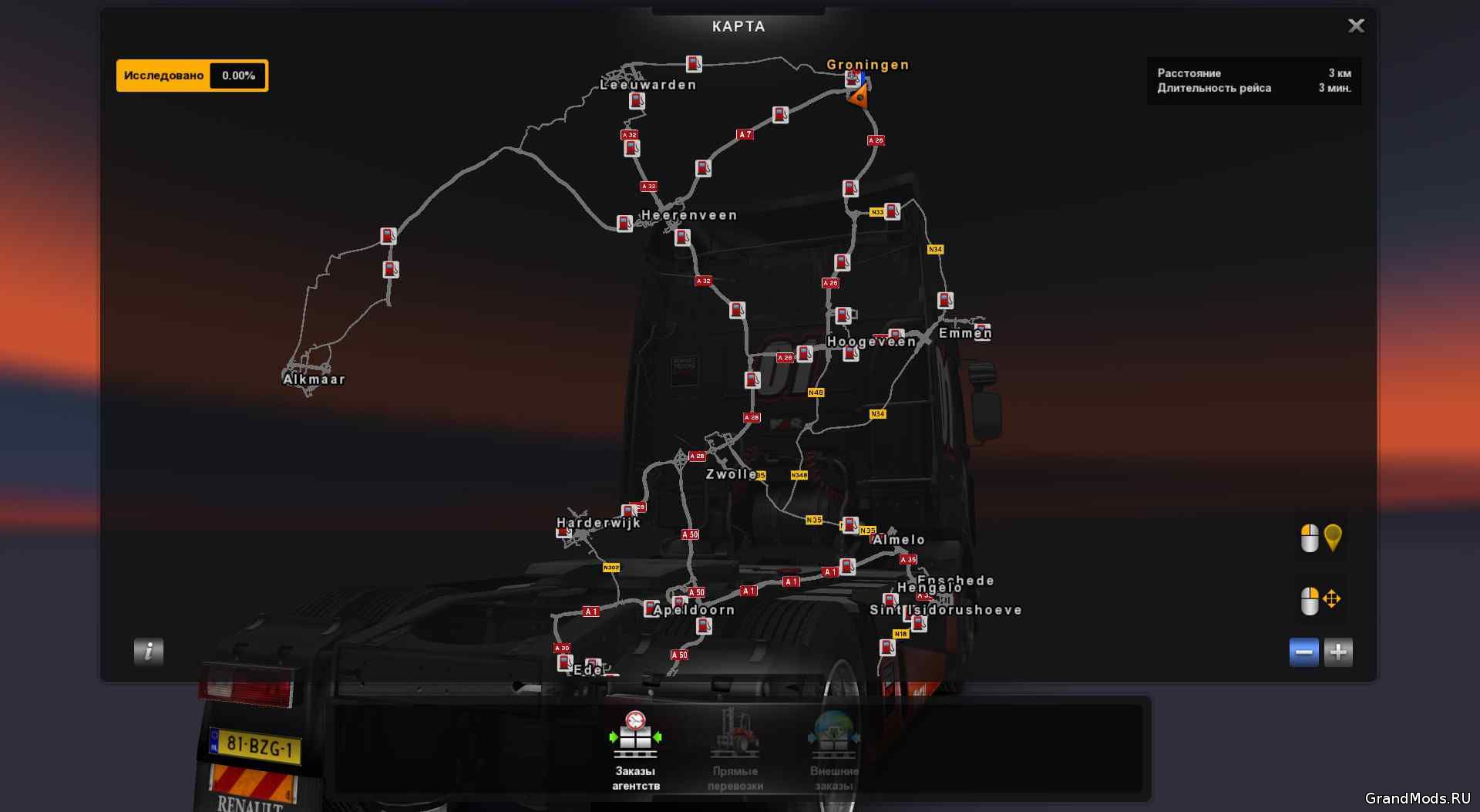 The Dutch Map v.1.2 для ETS2 v.1.23
